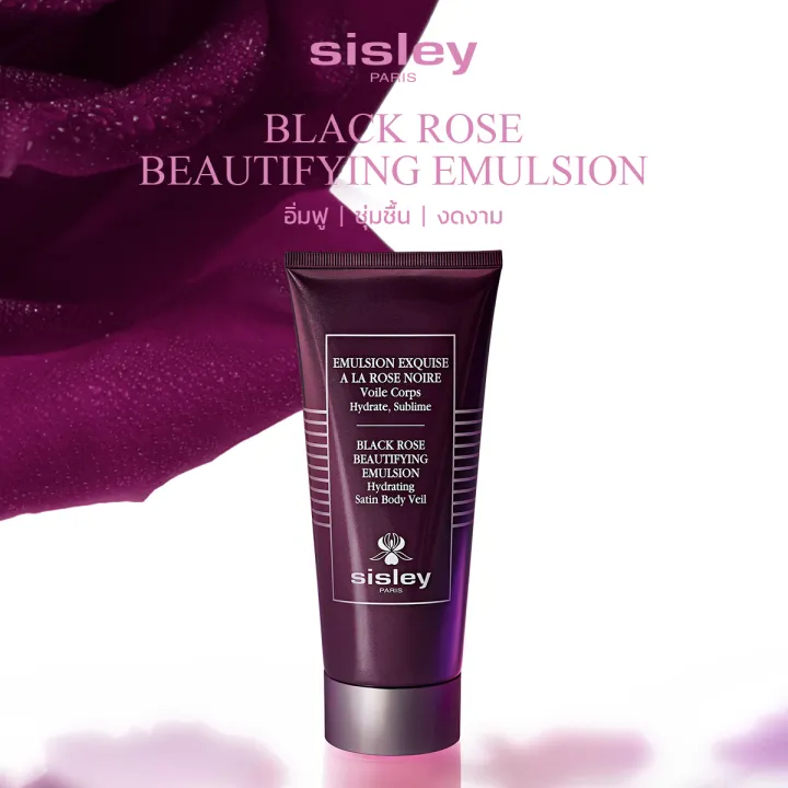 Sisley Black Rose Beautifying Emulsion 200ml by Sisley