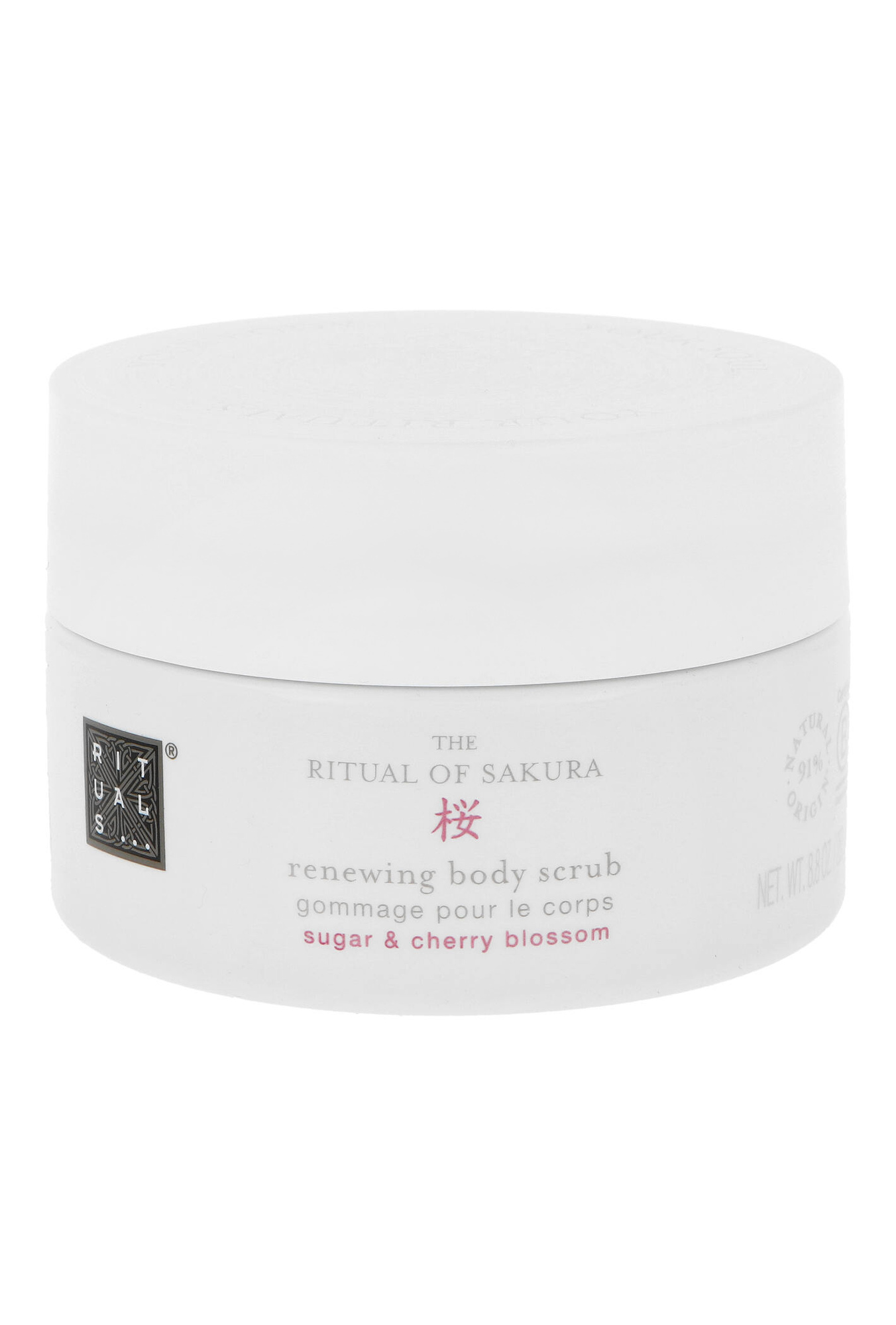 Rituals The Ritual Of Sakura Renewing Body Scrub 250g by Rituals